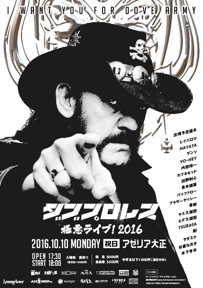 poster