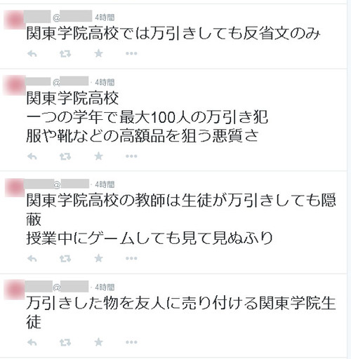 twitter_Manbiki_010