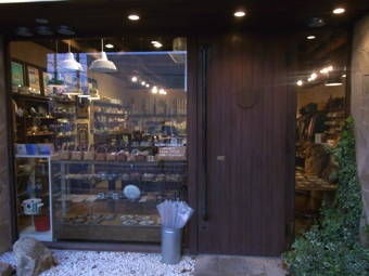 9-7ノースウェスト