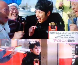 デビルニノ再臨！二宮和也ポッキーCMわかちあう旅編が可愛い♪安定の演技力