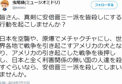 ヘタレ 泣き落としにかかる 今日ボクが見た風景