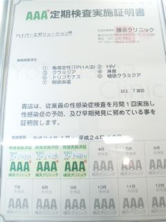 120331_012926 - コピー