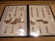 RIMG3438