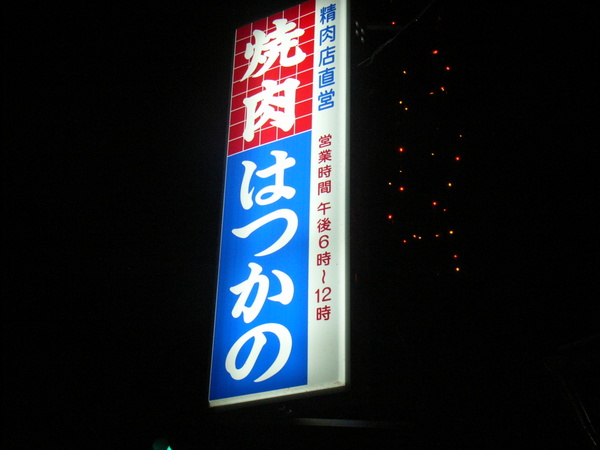 RIMG0833