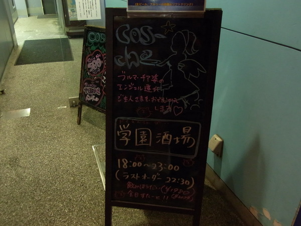 RIMG3975