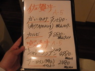 RIMG3221