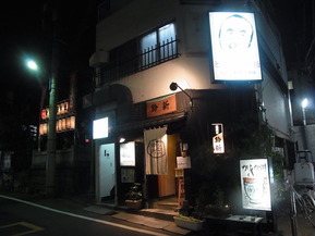 RIMG3432