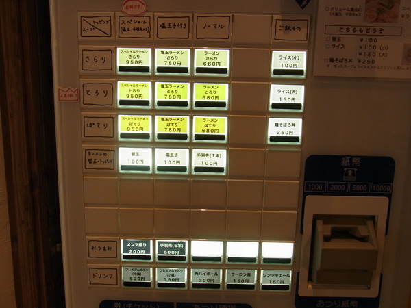 RIMG5707