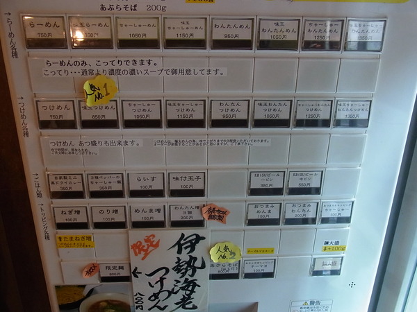 RIMG5381