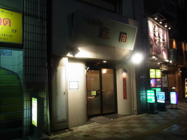 RIMG9939