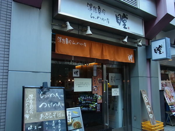 RIMG5398