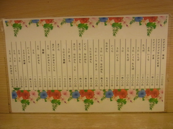 RIMG8323