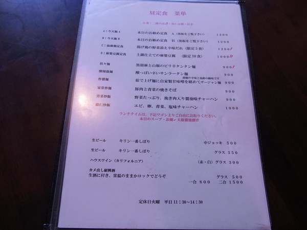 RIMG7015