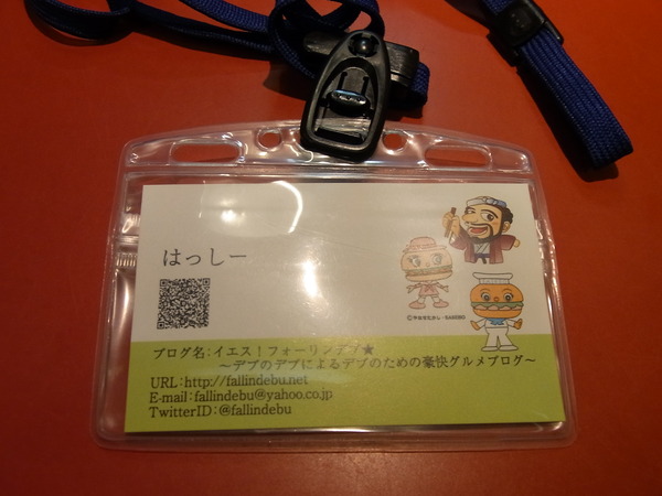 RIMG7548