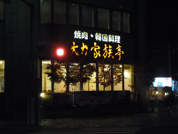 RIMG0231