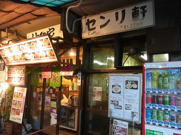 RIMG8339