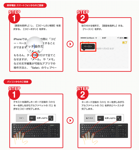 ながらビジネス72