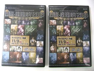 ライヴエナジー2013DVD