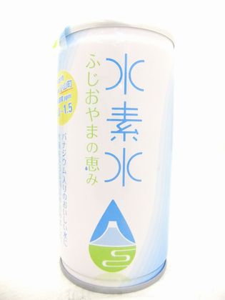 ブログ用　水素水