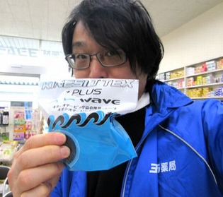 FB用　セミナーテープ販売しました！