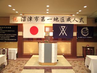 セッティング完了！