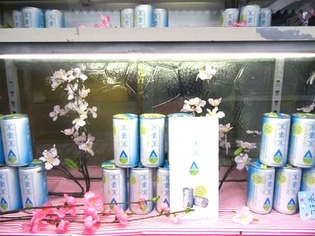 ブログ用　店頭ディスプレイ　水素水