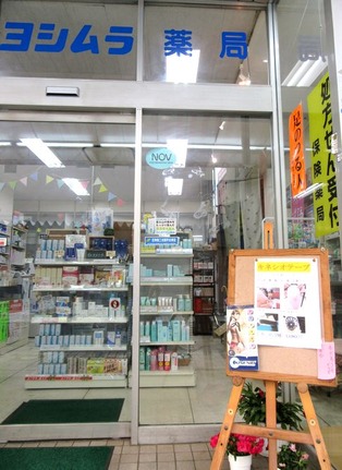 ＦＢ用　店頭告知ボード