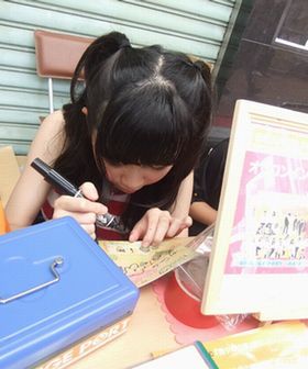 サイン♪