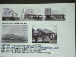 ブログ用　沼津の歴史3