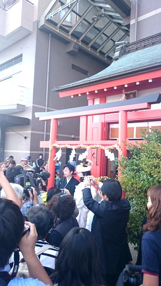 ブログ用　祝言