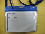 新アトピーカード裏