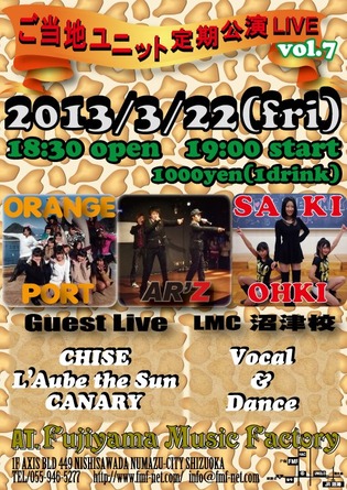 定期公演Vol,7