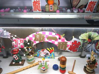 ブログ用　お正月ディスプレイ01