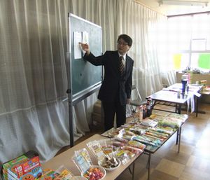 説明中！2