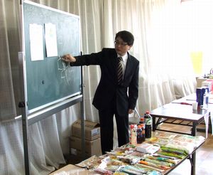 説明中！4