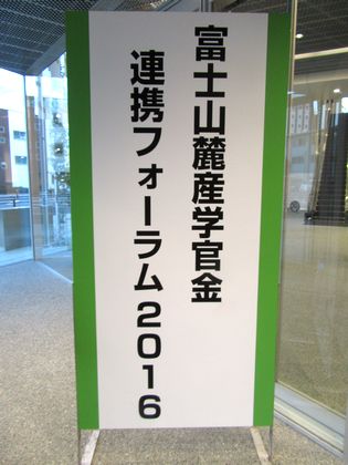 ブログ用　看板