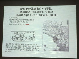 ブログ用　沼津の歴史2
