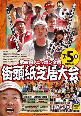 ポスター