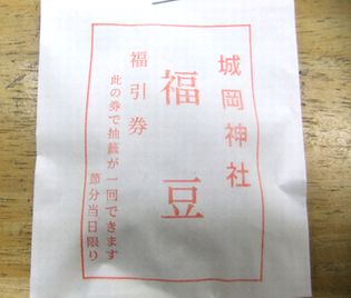 ブログ用　豆