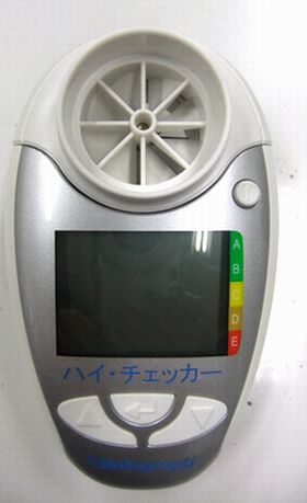 ブログ用　ハイチェッカー