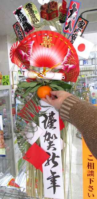 ブログ用　お飾り