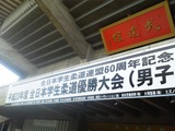 NEC_0060