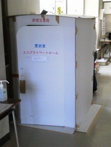 NEC_0027