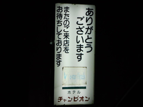 DSCN1280