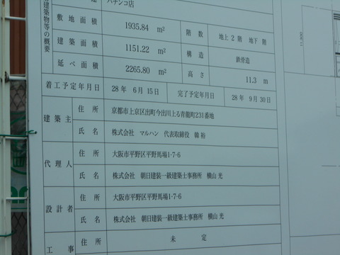 DSCN0158