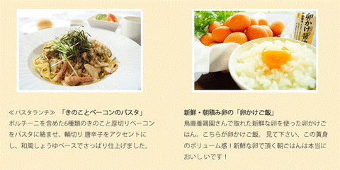 mie-lunch1