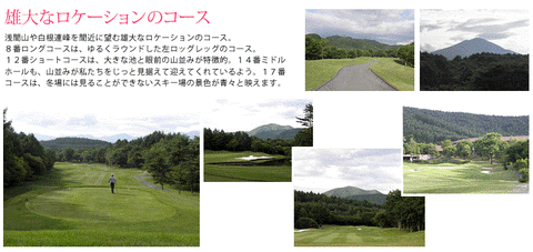 gunma-course