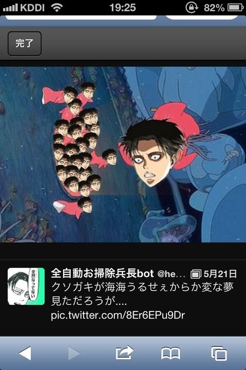 進撃の巨人 リヴァイ兵長のコラ画像が凄い まとめてみたいと思ってる 太い彗星のシニア