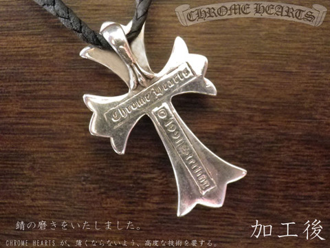 crosstop_ch