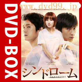 syndrome-dvd-dlmain_副本